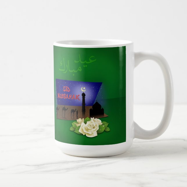Caneca De Café Eid Mubarak 3D Saudação - Mug (Direita)