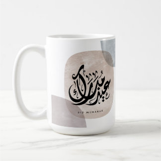 Caneca De Café Eid Mubarak Arabic Calligraphy Wall Art – Elegant