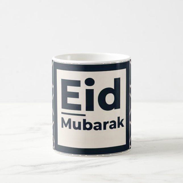 Caneca De Café Eid Mubarak - Padrão Geométrico (Centro)