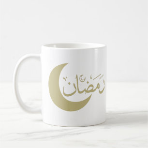 Caneca De Café eid ramadan mubarak kareem