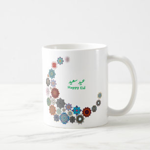 Caneca De Café Eid Saeed