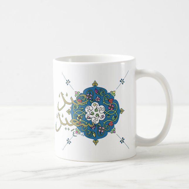 Caneca De Café Eid Saudações Mug (Direita)