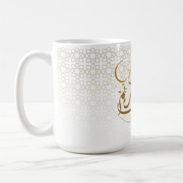 Caneca De Café Elegant Islamic Crescent Moon Coffee Cup (Esquerda)
