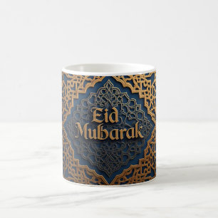 Caneca De Café Elegante Eid Mubarak Islâmico