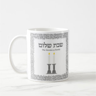 Caneca De Café Elegante Hebraico vela prateada Shabbat Shalom