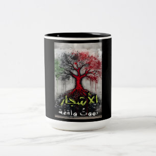 Caneca De Café Em Dois Tons ا Arábica ل أ ج ا ش ت ر م و ت و ا ق ف ة ا ش ع ا ر