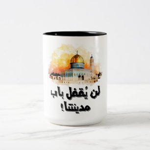 Caneca De Café Em Dois Tons ف ل س ي ن ط ا ل س ل ا م em ا ل ق د س