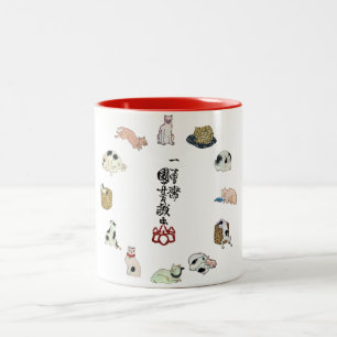 Caneca De Café Em Dois Tons 其のまま地口猫飼好五十三疋, gatos do 