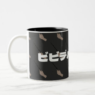 CANECA DE CAFÉ EM DOIS TONS 魔法の呪文で真実が暴かれる
