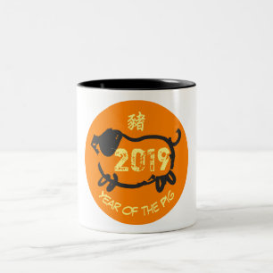 Caneca De Café Em Dois Tons 2019, Ano Chinês da Caneca de 2 Tons do Círculo de