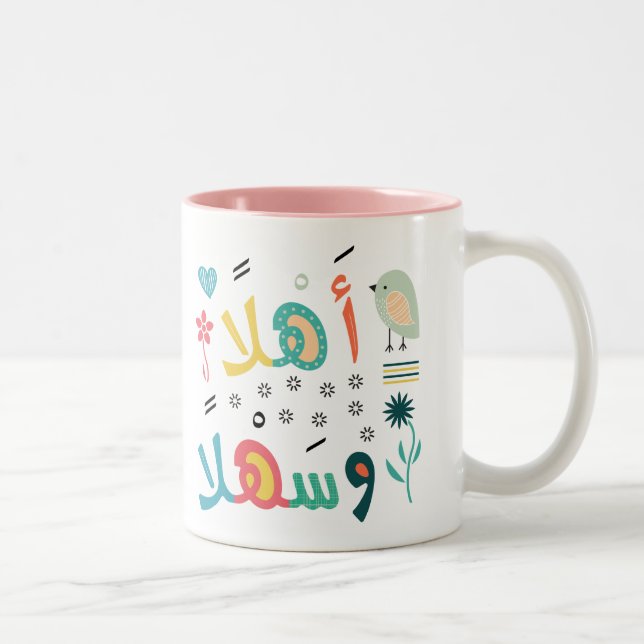 Caneca De Café Em Dois Tons Ahlan Wa Sahlan (Direita)