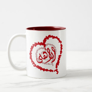 Caneca De Café Em Dois Tons AhlyLove