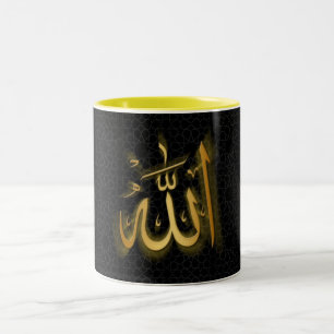 Caneca De Café Em Dois Tons Allah