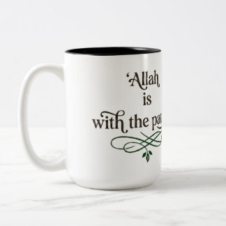 Caneca De Café Em Dois Tons Allah Is With the Patient Minimal Islamic Mug