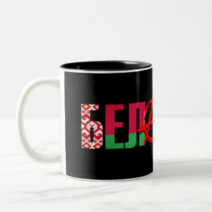 Caneca De Café Em Dois Tons Anarquia em... Bielorrússia