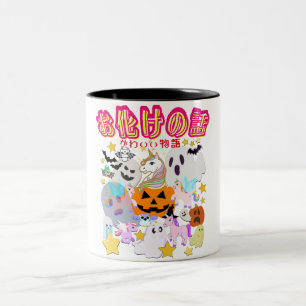 Caneca De Café Em Dois Tons anime do manga Mikitiez ghost do halloween