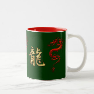 Caneca De Café Em Dois Tons Ano Chinês do Dragão Designer Mug
