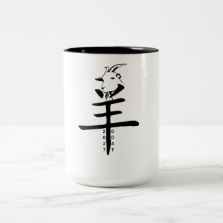 Caneca De Café Em Dois Tons Ano do Bode 2027
