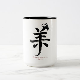 Caneca De Café Em Dois Tons Ano do Bode 2027