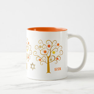 Caneca De Café Em Dois Tons Ano Novo Judaico Rosh Hashanah Gift