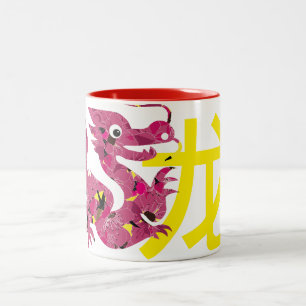 Caneca De Café Em Dois Tons ano vermelho do dragão com carta amarela chinesa