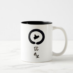 Caneca De Café Em Dois Tons Arte "Flying Pig Zen" - Esperança e fé em chinês