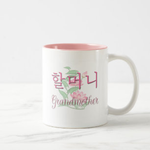 Caneca De Café Em Dois Tons Avó (coreana)