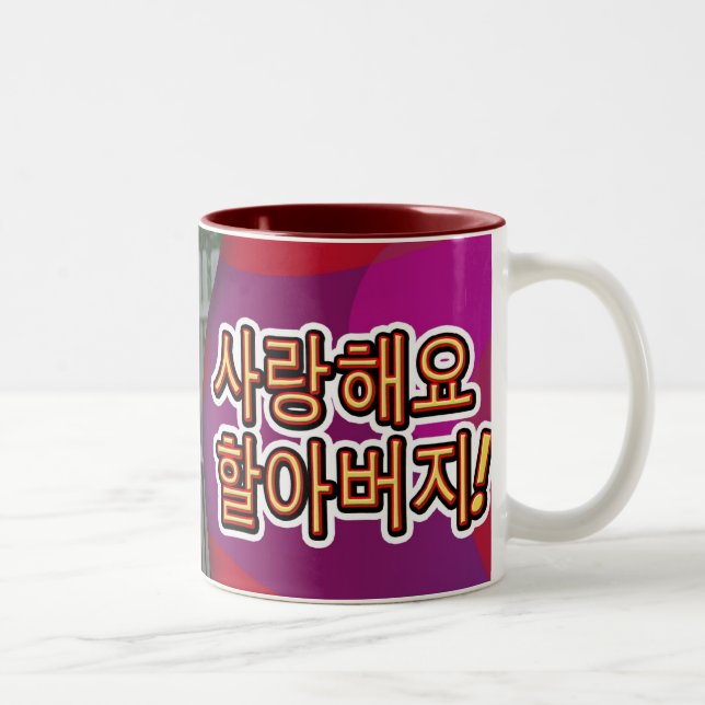 Caneca De Café Em Dois Tons avó mug1 (Direita)