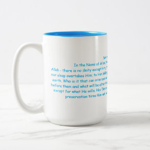 Caneca De Café Em Dois Tons Ayatul Kursi
