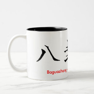 Caneca De Café Em Dois Tons Baguazhang Pa Kua Chang Chinês