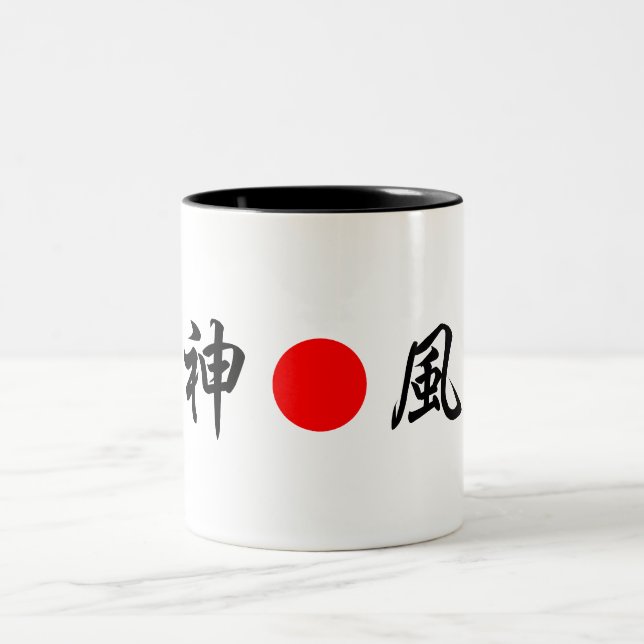 Caneca De Café Em Dois Tons bandeira ascensão-Sol "Vento divino (Kamikaze)"(風  (Centro)
