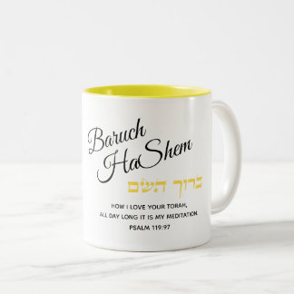 Caneca De Café Em Dois Tons Baruch HaShem Louva o Senhor Psalm Torah Amarelo