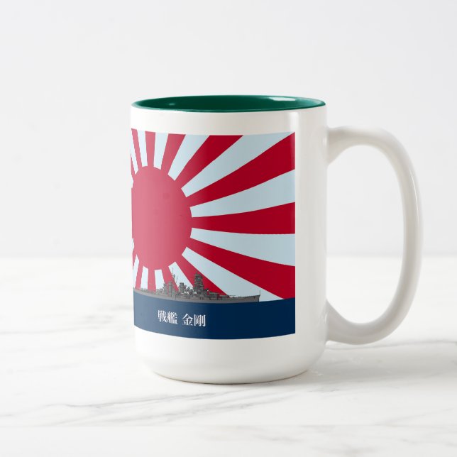 Caneca De Café Em Dois Tons Battleship Kongo (Direita)