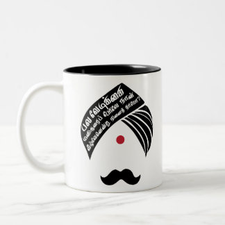 Caneca De Café Em Dois Tons Bharathiyar veezhven citações do Tamil do
