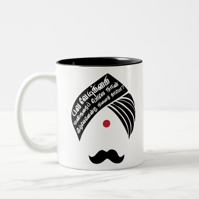 Caneca De Café Em Dois Tons Bharathiyar veezhven citações do Tamil do (Esquerda)