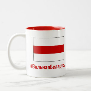 Caneca De Café Em Dois Tons Bielorrússia Livre - Bielorrusso - Bandeira Branca