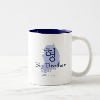 Caneca De Café Em Dois Tons Big brother (de um menino) Coreia