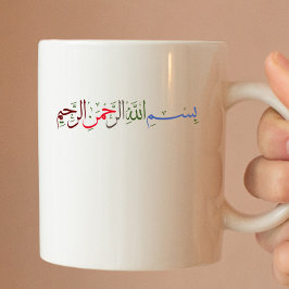 Caneca De Café Em Dois Tons Bismillah em nome de Alá