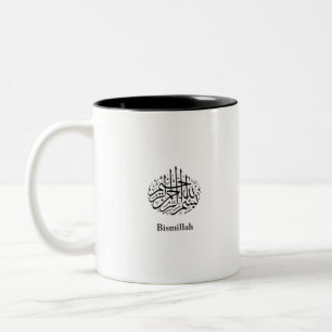 Caneca De Café Em Dois Tons Bismillah na caligrafia árabe