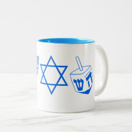 Caneca De Café Em Dois Tons Blue Hanukkah Themes Menorah 4Hannah