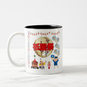 Caneca De Café Em Dois Tons Brilho de Verão de Quioto branco