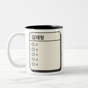 Caneca De Café Em Dois Tons BTS - KPOP - V - BTS Fan Art (Arte do ventilador B