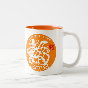 Caneca De Café Em Dois Tons Cachorro Cortado Chinês Ano Novo 2018 Laranja Bran