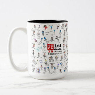 Caneca De Café Em Dois Tons CAIS 1rua Grau 2023 Mug