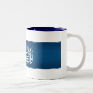 Caneca De Café Em Dois Tons Caligrafia árabe (shahada)