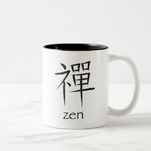 Caneca De Café Em Dois Tons Caráteres chineses do zen