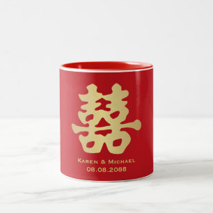 Caneca De Café Em Dois Tons Casamento de Caracteres Chineses de Felicidade Dup