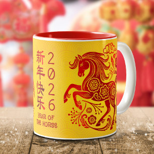 Caneca De Café Em Dois Tons Cavalo Ano Novo Lunar Chinês Vermelho Folha Amarel