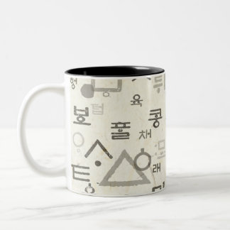 Caneca De Café Em Dois Tons Chamando o idioma coreano de Mugs & Cups coreanos