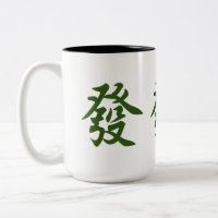 Chinês Mahjong Pong Dragão Verde 發 Fortuna